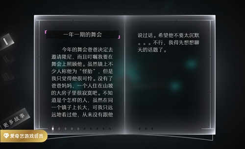 独立游戏《远方》来袭《反斗联盟》后又一力作