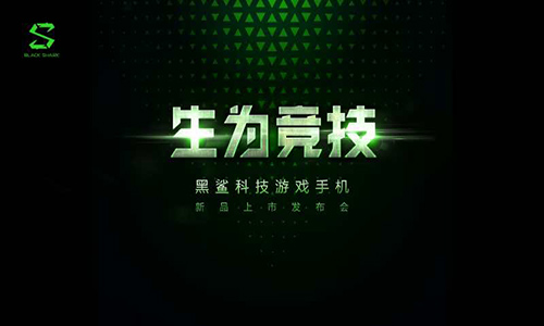军武巨作！《装甲战歌》于黑鲨游戏手机发布会首度亮相