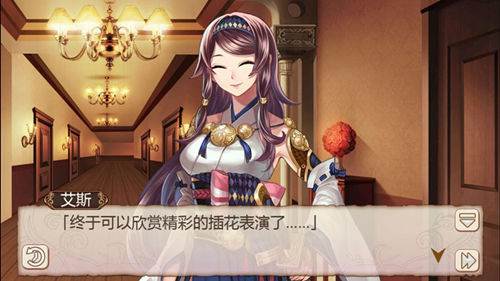 《姬魔恋战纪》马超喜欢插花的理由!