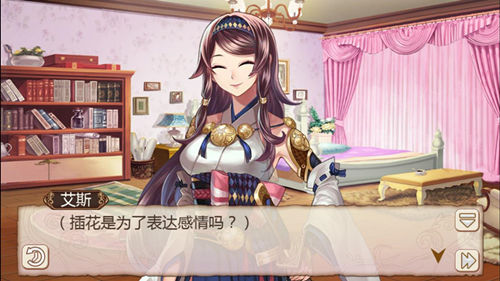 《姬魔恋战纪》马超喜欢插花的理由!