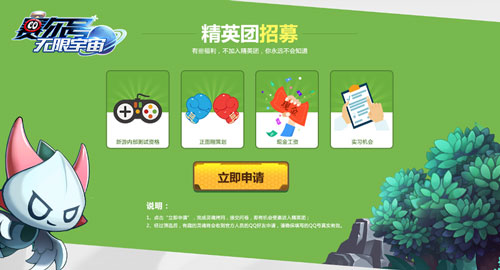 《赛尔号：无限宇宙》手游官网今日上线 预约同步开启