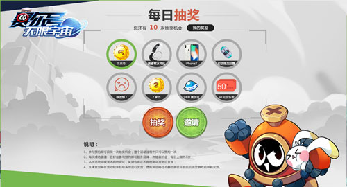 《赛尔号：无限宇宙》手游官网今日上线 预约同步开启
