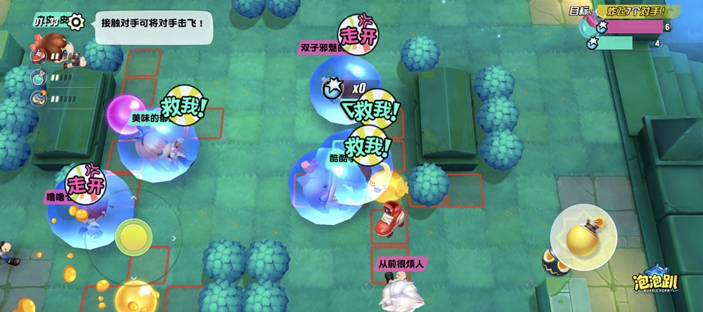 4月幸福的味道在这里！《泡泡趴》全新樱花节时装华丽上线！