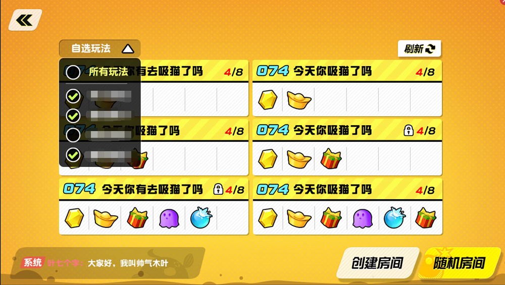 4月幸福的味道在这里！《泡泡趴》全新樱花节时装华丽上线！