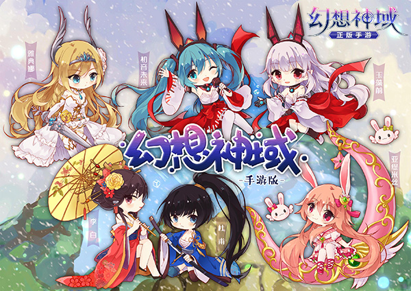 轻音软萌易推倒《幻想神域》宅男福利来啦