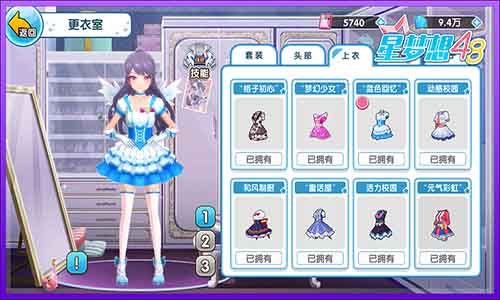 《星梦想48》精美华服全收集  一起来跳舞吧！