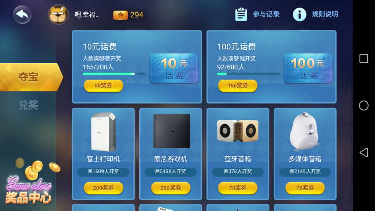 全新棋牌手游《轻松跑得快》  上线三天连续登iOS免费游戏榜第三