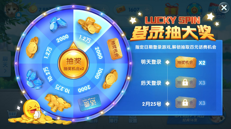 全新棋牌手游《轻松跑得快》  上线三天连续登iOS免费游戏榜第三