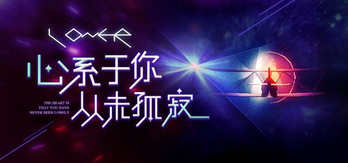 《远方》：一个不做独立游戏的程序员不是好美术
