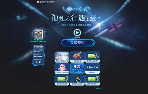 《远方》：一个不做独立游戏的程序员不是好美术