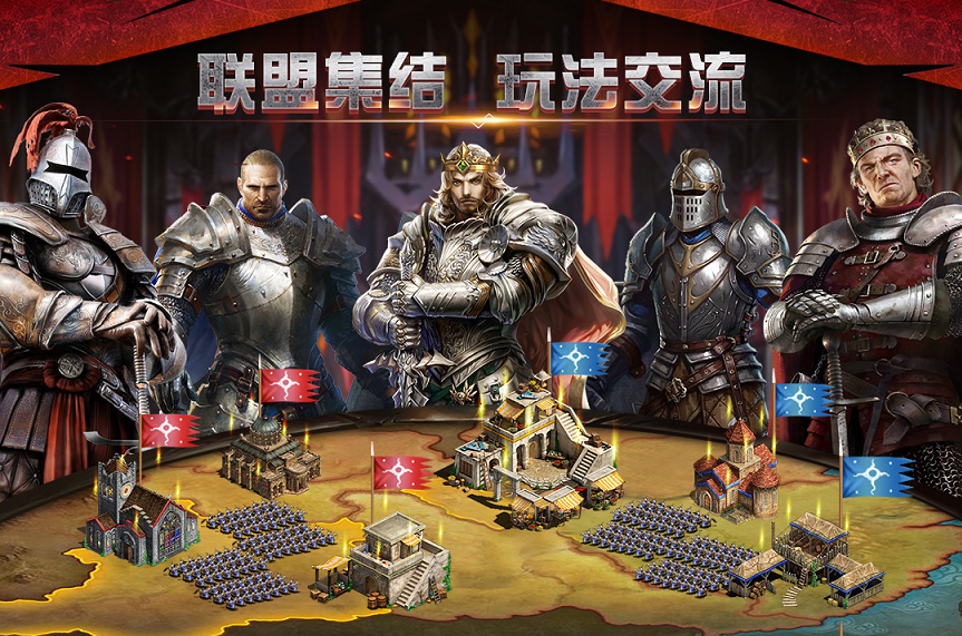匠心打造情怀巨作，《帝国王座》4月18日安卓版正式公测！
