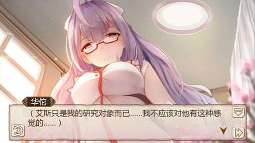 暗恋？！《姬魔恋战纪》华佗疯狂跟踪艾斯！