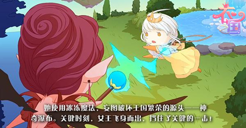 《衣之国》剧情曝光 演绎童话大冒险