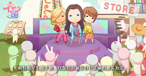 《衣之国》剧情曝光 演绎童话大冒险