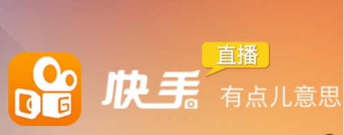 《快手》设置封面打字方法