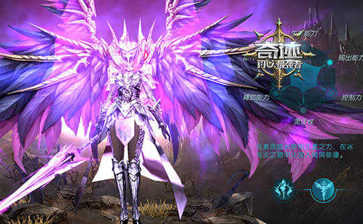 《奇迹:最强者》六大职业上战场，谁才是战场之王