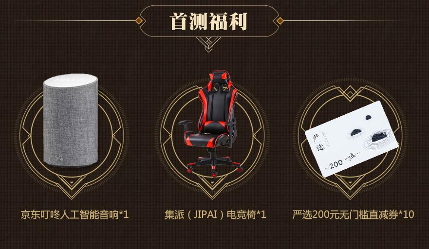 网易SLG《神谕文明》明日首测 福利抢先看
