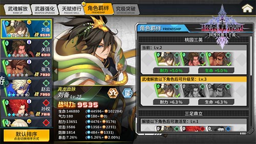 降于此世 只为无双！国漫风激斗手游《超杀默示录》今日全平台上线