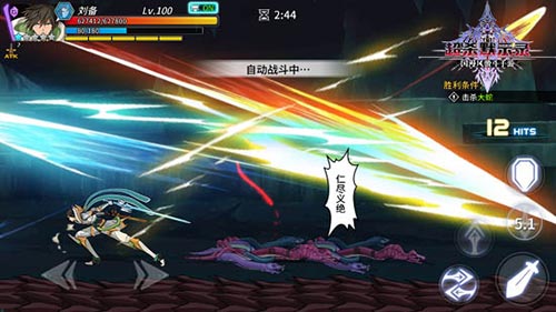 降于此世 只为无双！国漫风激斗手游《超杀默示录》今日全平台上线