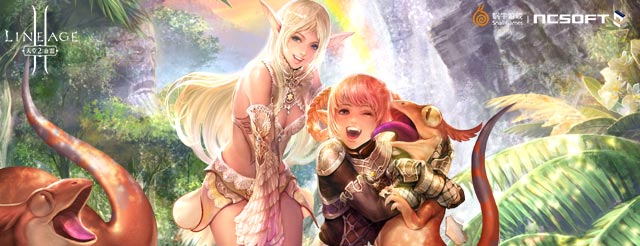 《天堂2：血盟》五一特别版仲夏盛典即将开启
