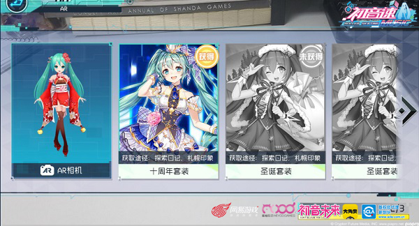 《初音速》全新版本来袭 新增功能揭秘