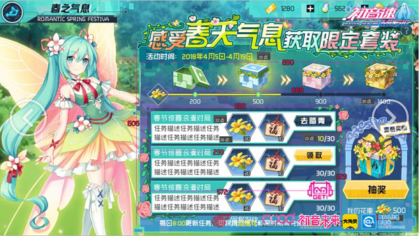 《初音速》全新版本来袭 新增功能揭秘
