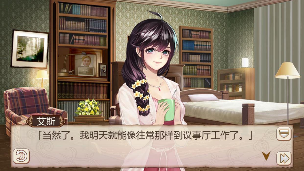 春天来了么？《姬魔恋战纪》艾斯因病得福！