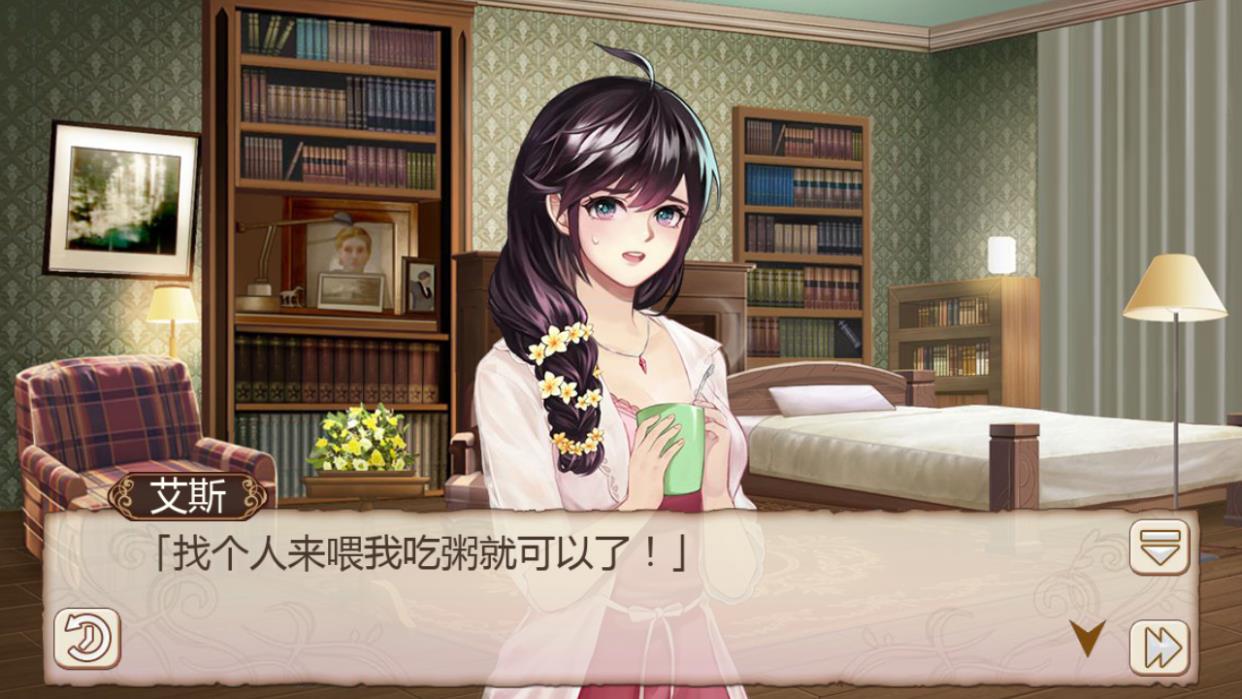 春天来了么？《姬魔恋战纪》艾斯因病得福！