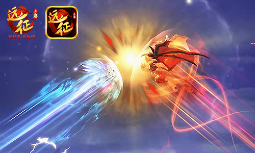 掌中操作帝！ 《远征手游》3A级非凡打击感全面揭秘