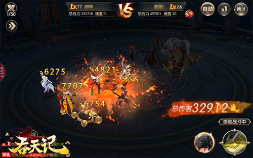 激情PVP对决9377《吞天记》太古仙擂大作战