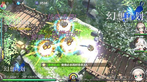 咸鱼魔王降临!《幻想计划》全新SSR莉歌登场