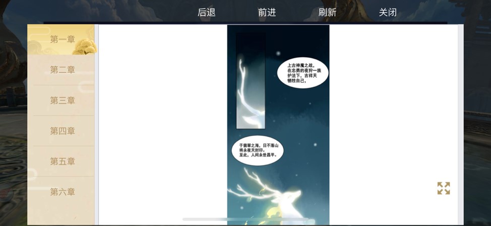 翡翠梦境传说难度 《镇魔曲》全新大型3D副本开启