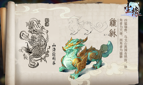 仙踪初现 《尘缘》东方文化神韵今日展卷
