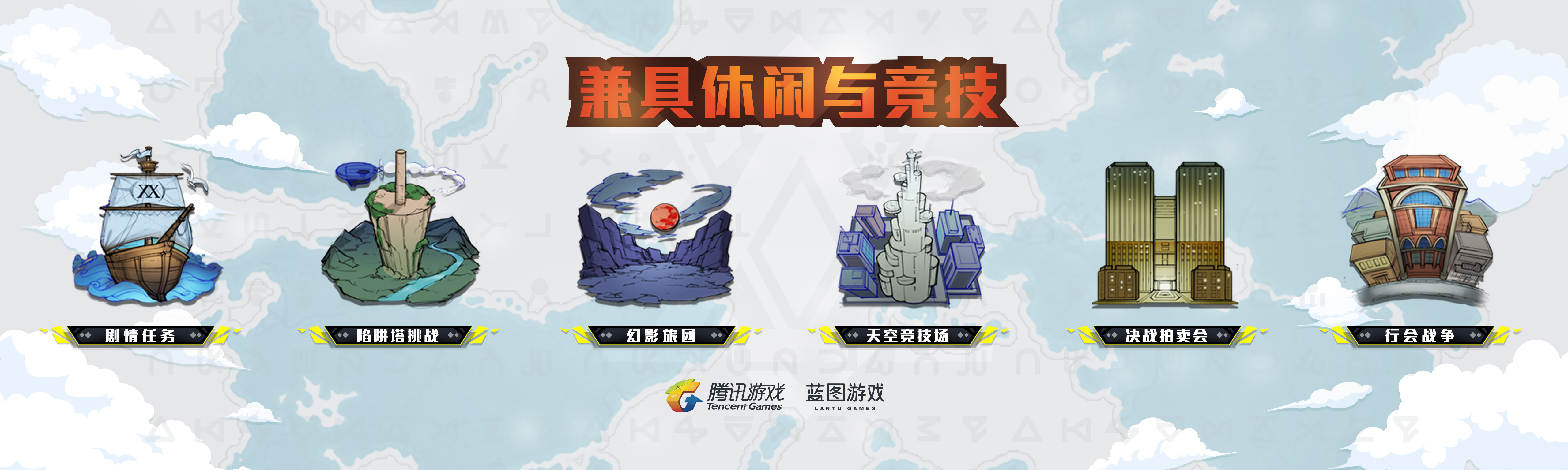 2018腾讯二次元市场首发力，《猎人》正版手游正式发布