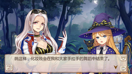 神奇的化装舞会《姬魔恋战纪》萝莉嘉年华5
