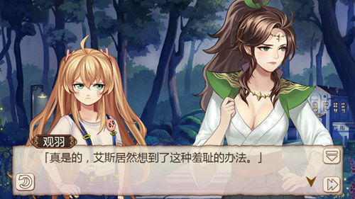 神奇的化装舞会《姬魔恋战纪》萝莉嘉年华5