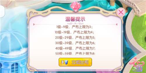 《衣之国》的美丽奇迹 神奇瀑布诞生精美布匹