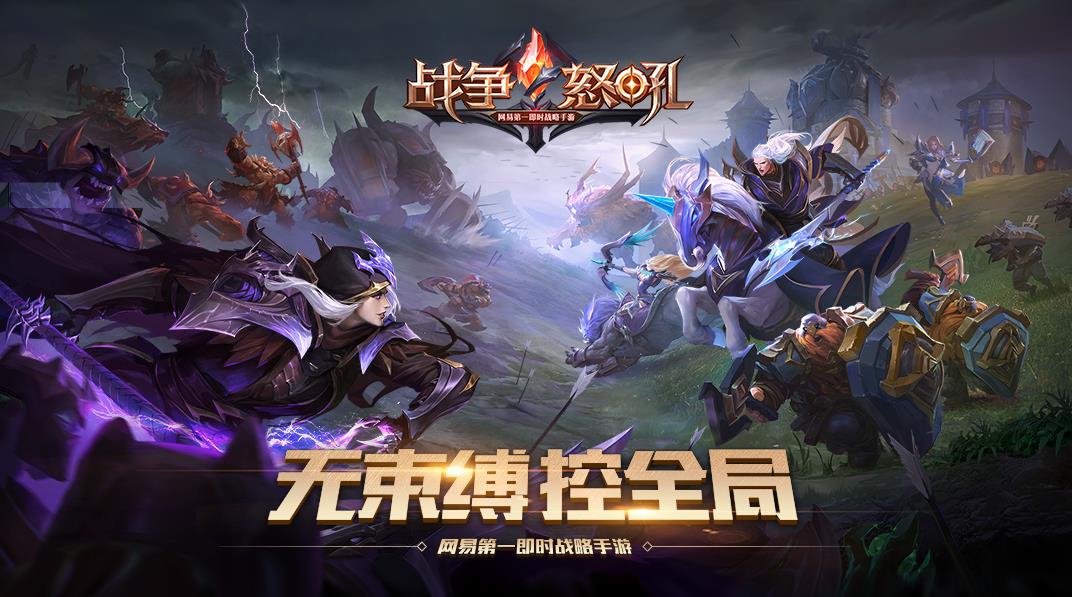 屹立史诗英雄，《战争怒吼》贝奥武夫技能曝光