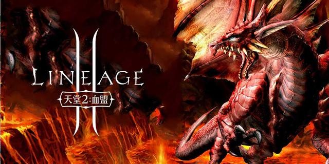 《天堂2：血盟》密谋已久？即将霸气来袭再掀热潮！