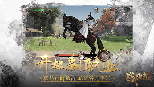 网易《战国志》定档5月17日公测！全球同服实时对抗！