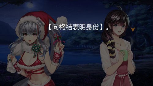 鸿门宴《姬魔恋战纪》惊险的谈判