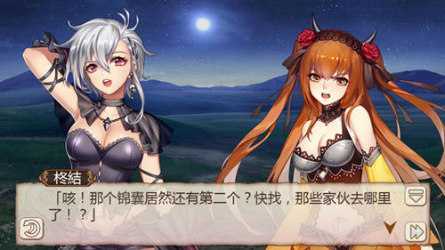 鸿门宴《姬魔恋战纪》惊险的谈判
