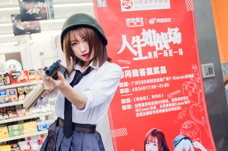 网易游戏联合7-Eleven开了一家福利爆炸的“24小时逐梦空投站”！