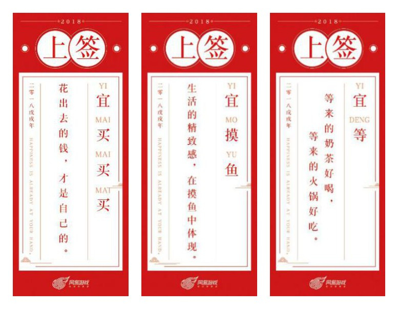 网易游戏联合7-Eleven开了一家福利爆炸的“24小时逐梦空投站”！