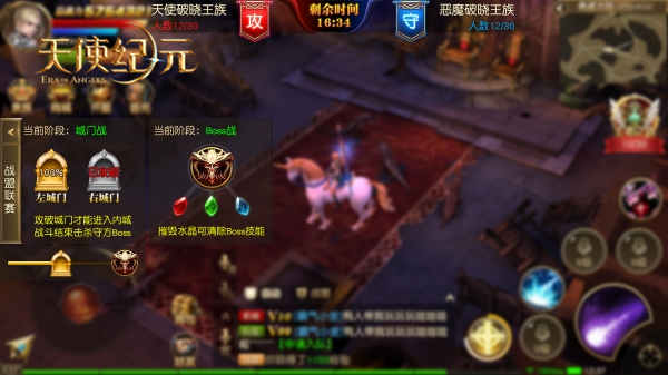 《天使纪元》最强黄金版本 明日上线