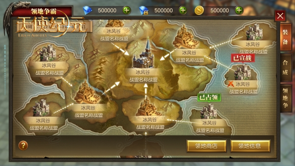《天使纪元》最强黄金版本 明日上线