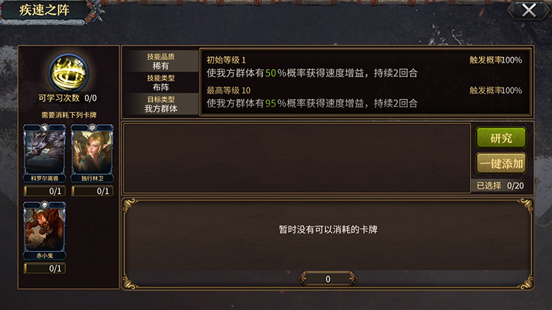 寸土必争！网易《神谕文明》首测圆满落幕