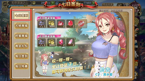 劳动最光荣《姬魔恋战纪》五一节日活动已上线