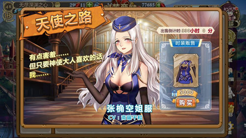 劳动最光荣《姬魔恋战纪》五一节日活动已上线