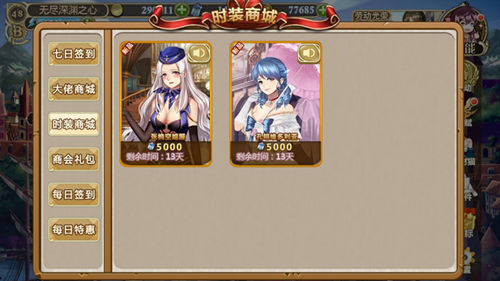 劳动最光荣《姬魔恋战纪》五一节日活动已上线